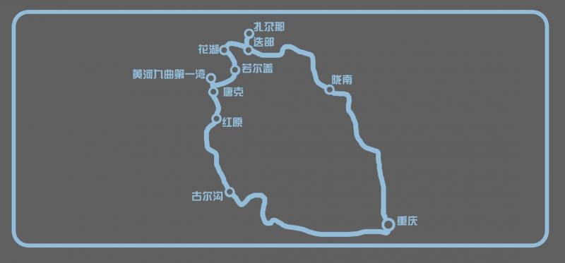 【五一】甘南 洛克之路 - 自驾游_定制旅游_自由行_懒人游|渴乐旅行